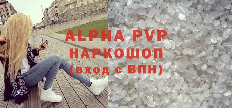 A-PVP крисы CK  закладка  Новодвинск 