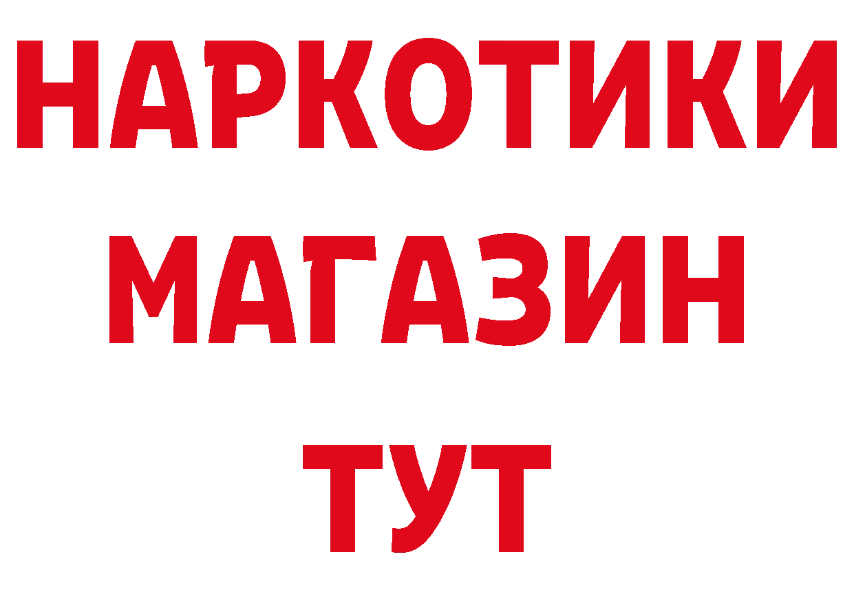 Дистиллят ТГК концентрат зеркало площадка OMG Новодвинск